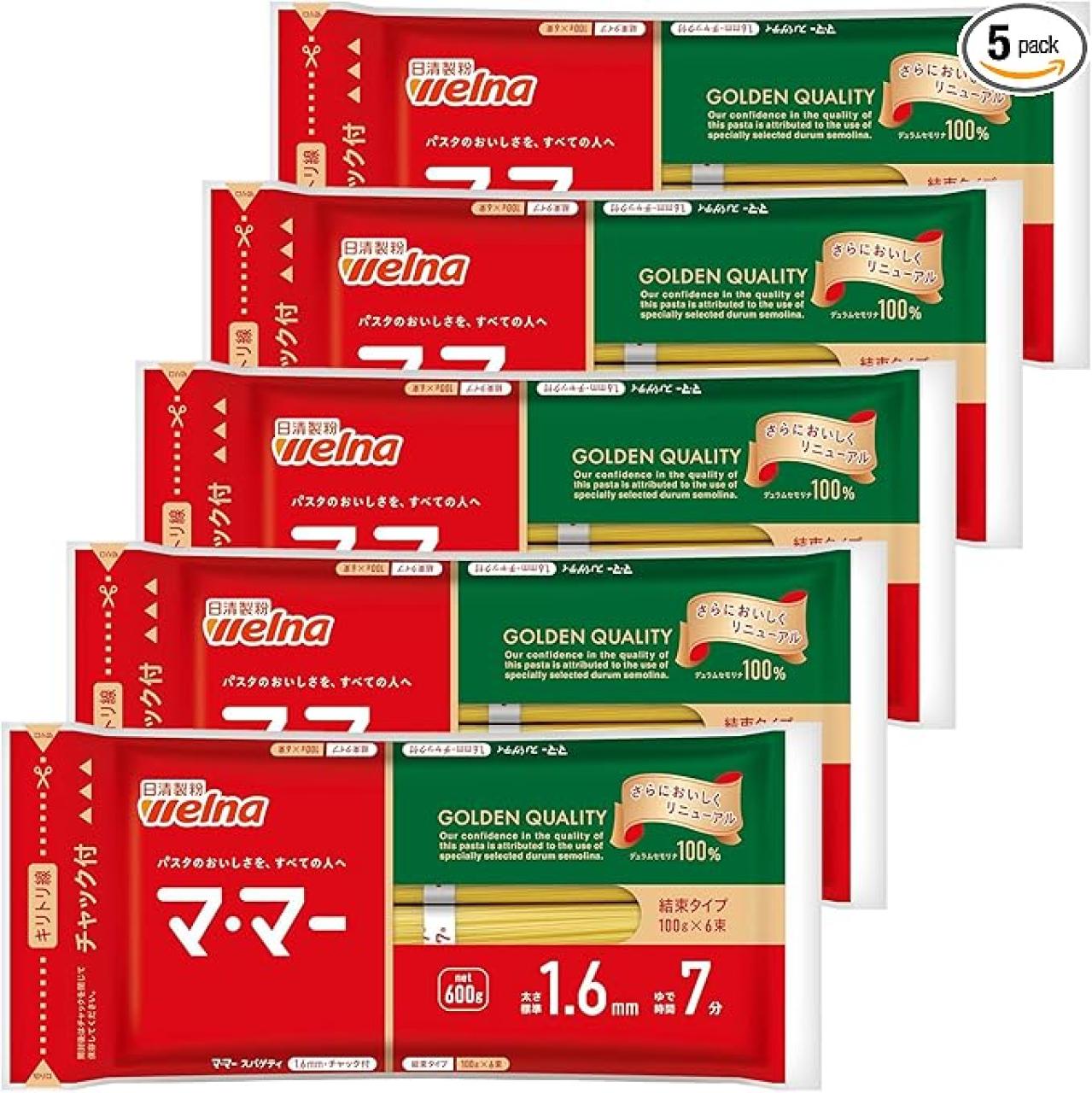 プライムデー先行セールがすごい！【最大55％OFF】ストックできる食品をお得にゲットしよう♪【Amazonタイムセール】（画像3）