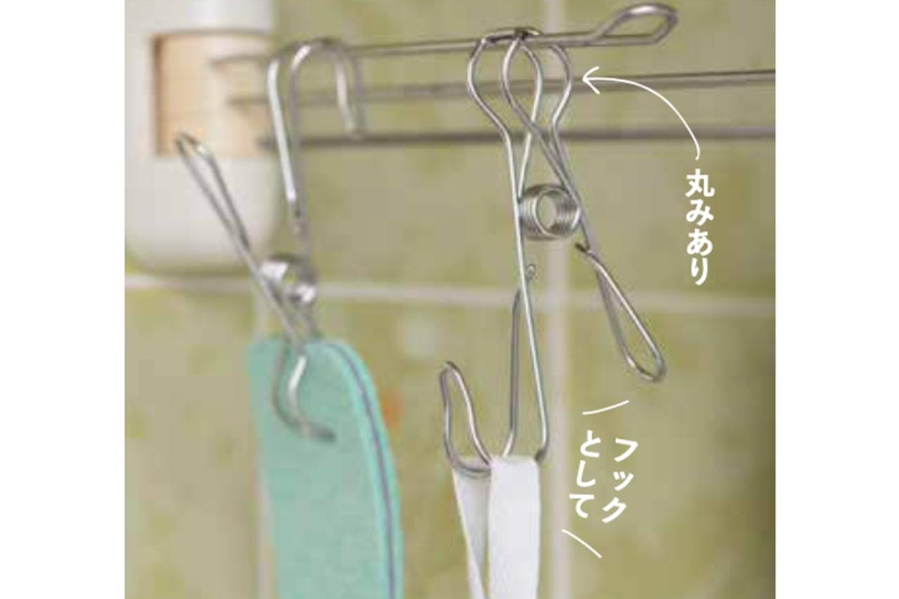 「何個買ったかわからないほどのお気に入りです」ニトリマニアおすすめの【フック付きピンチ】