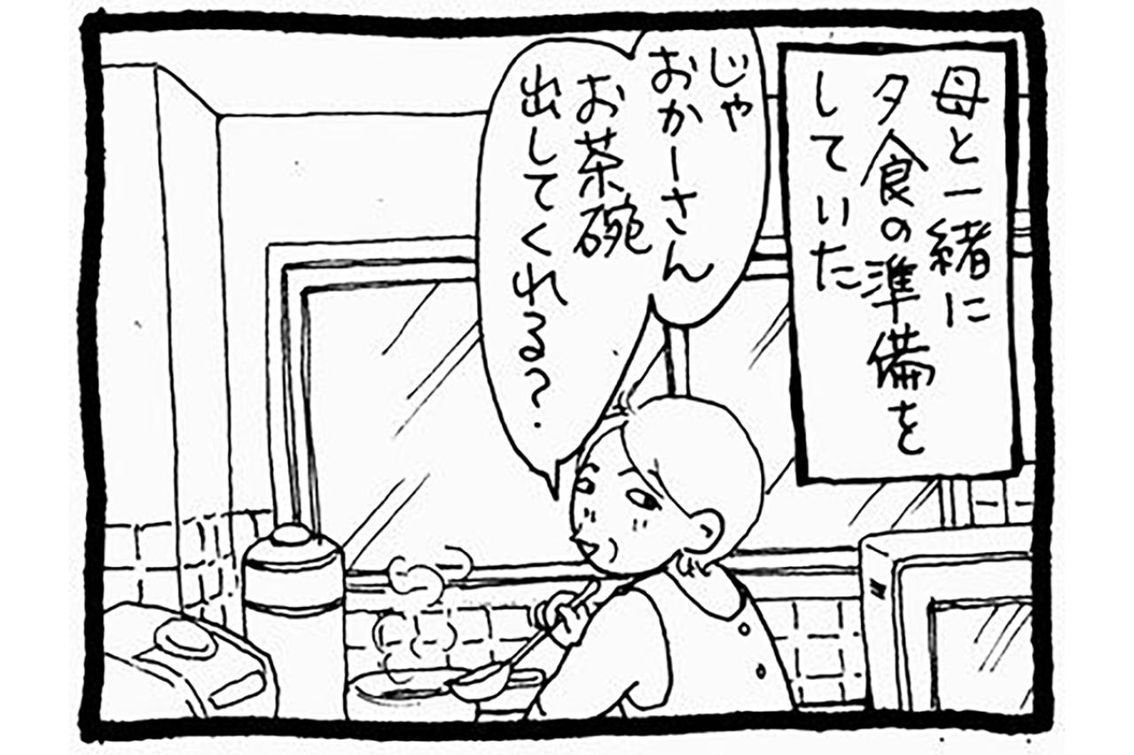 【認知症母との介護生活#25】もう限界…でも“その行動ひとつ”で、母を見る目が変わりました
