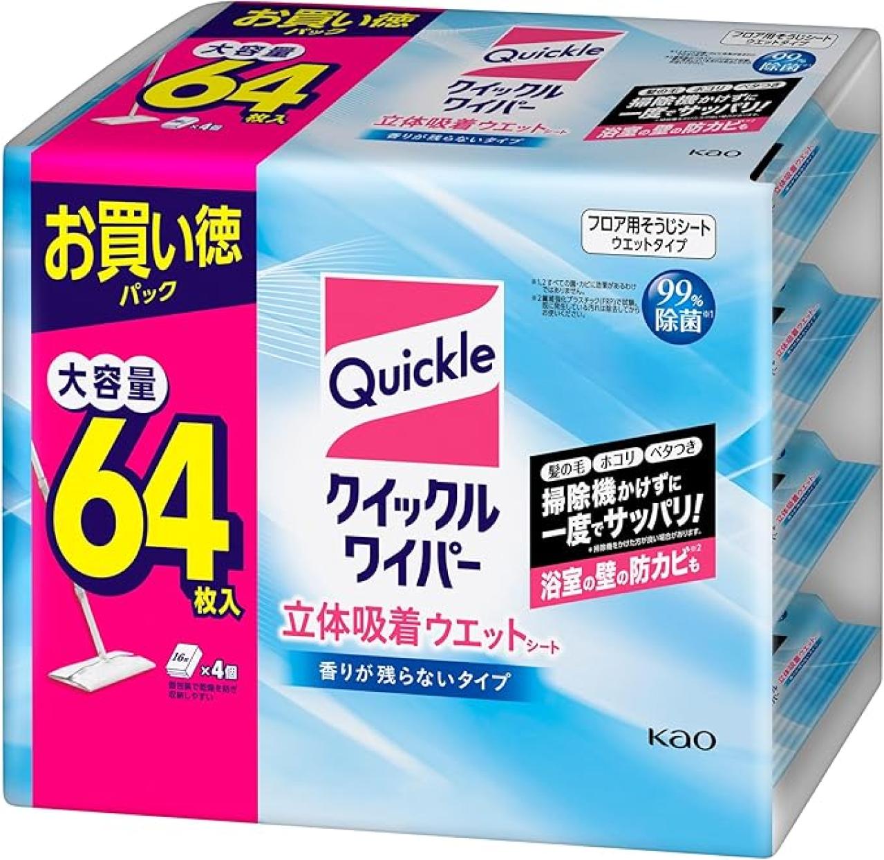 【最大39％OFF】日用品がドラッグストアよりお得⁉まとめ買いのチャンス！【Amazonプライムデー先行セール】（画像2）