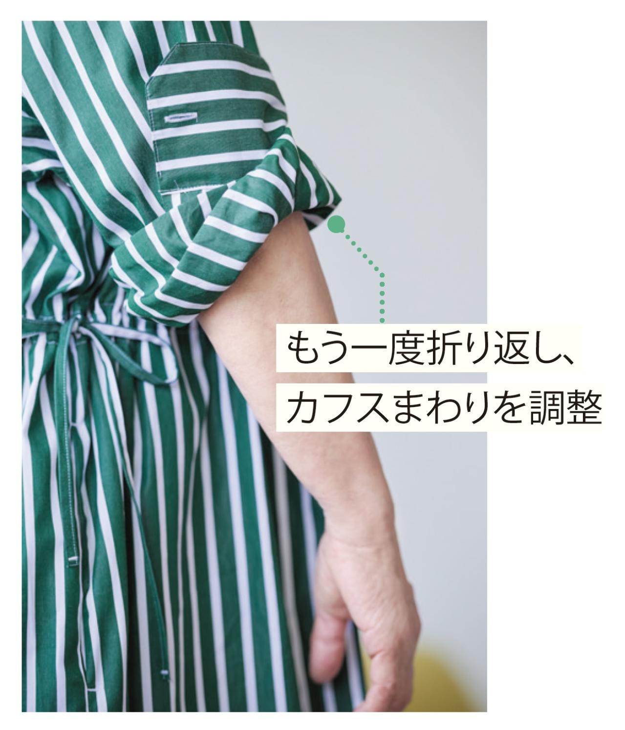 78歳・読者モデル「娘に老けたと言われてショックだった…」 スタイリスト【西ゆり子さん】直伝の着方テクで大変身！（画像9）