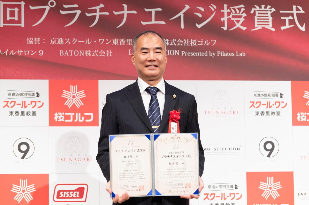 年齢を言い訳にしない！ 宇宙飛行士・野口聡一さんに学ぶ「60代からの夢の見つけ方、叶え方」