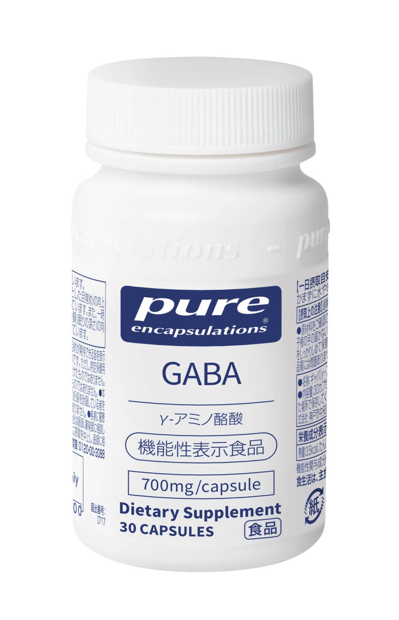 【中高年以上の眠活】寝具を変えるだけではダメ！食事に足すだけで睡眠力向上「サプリメント＆ドリンク4選」（画像2）