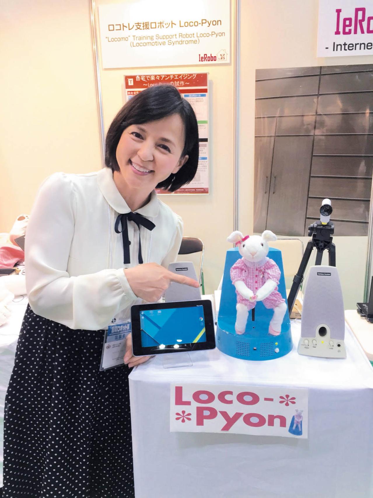 【いとうまい子さん・60歳】「不良少女と呼ばれて」から40年。45歳で大学生となり、今春、大学教授に就任！（画像7）