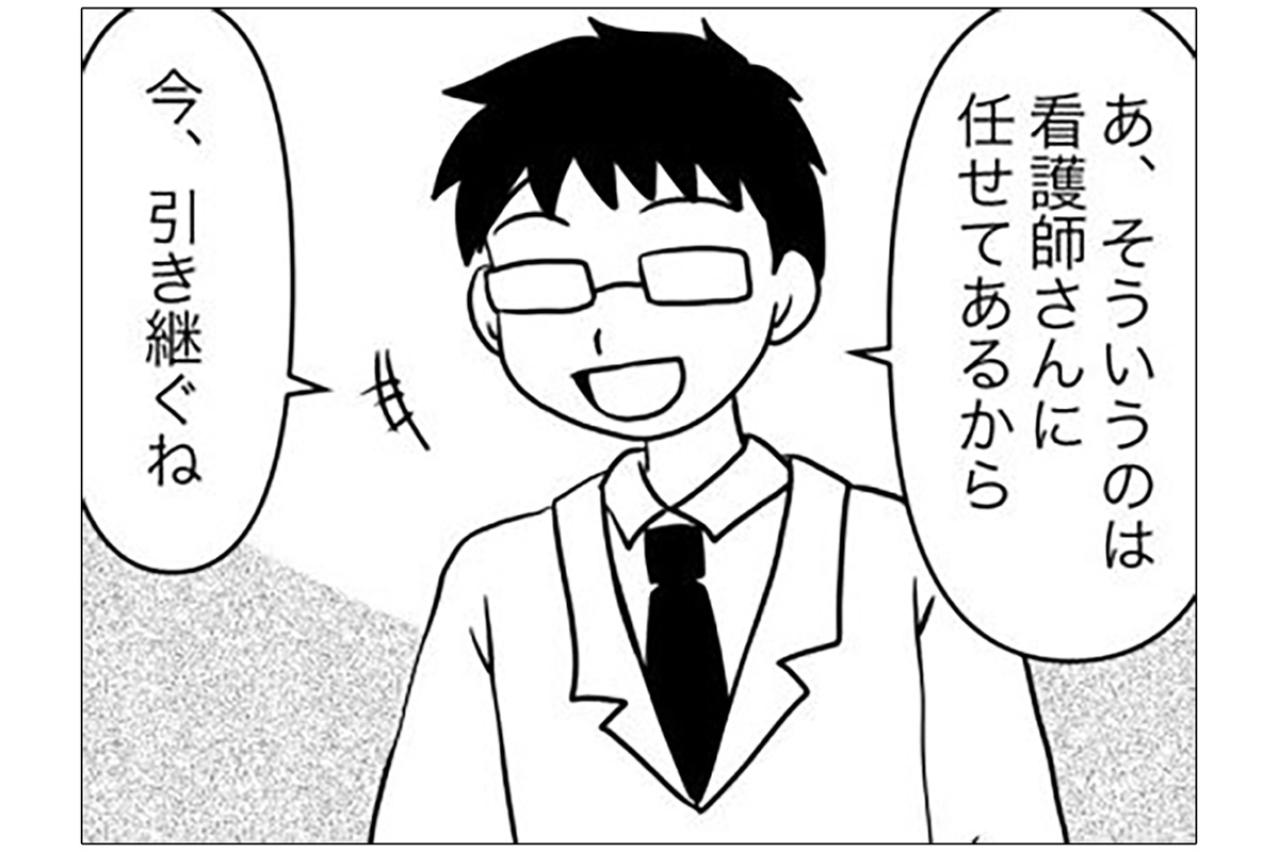 放射線治療後の皮膚炎や肌の黒ずみはどのぐらいで治る？【乳癌日記 #88】
