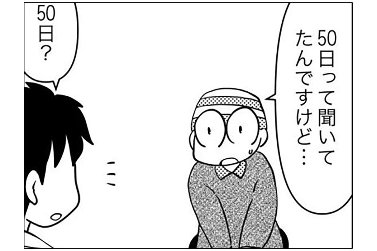 放射線治療スタート！あれっ、なんか聞いていたのと違う？【乳癌日記 #84】