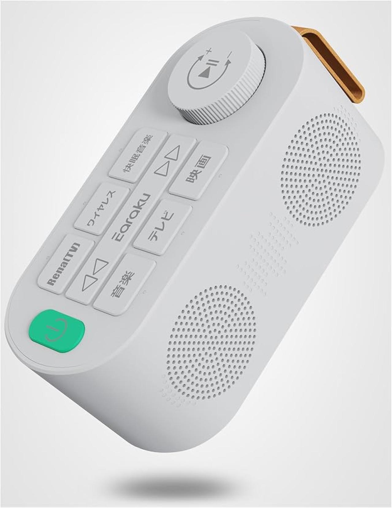 【最大38％OFF】あれ？テレビの音が聞こえない⁉【手元スピーカー】手軽に使えて快適♪プレゼントにも！【Amazonタイムセール】（画像2）