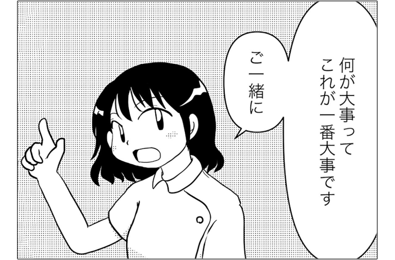リンパ液が滞らないようケア！その方法とは？【乳癌日記 #91】