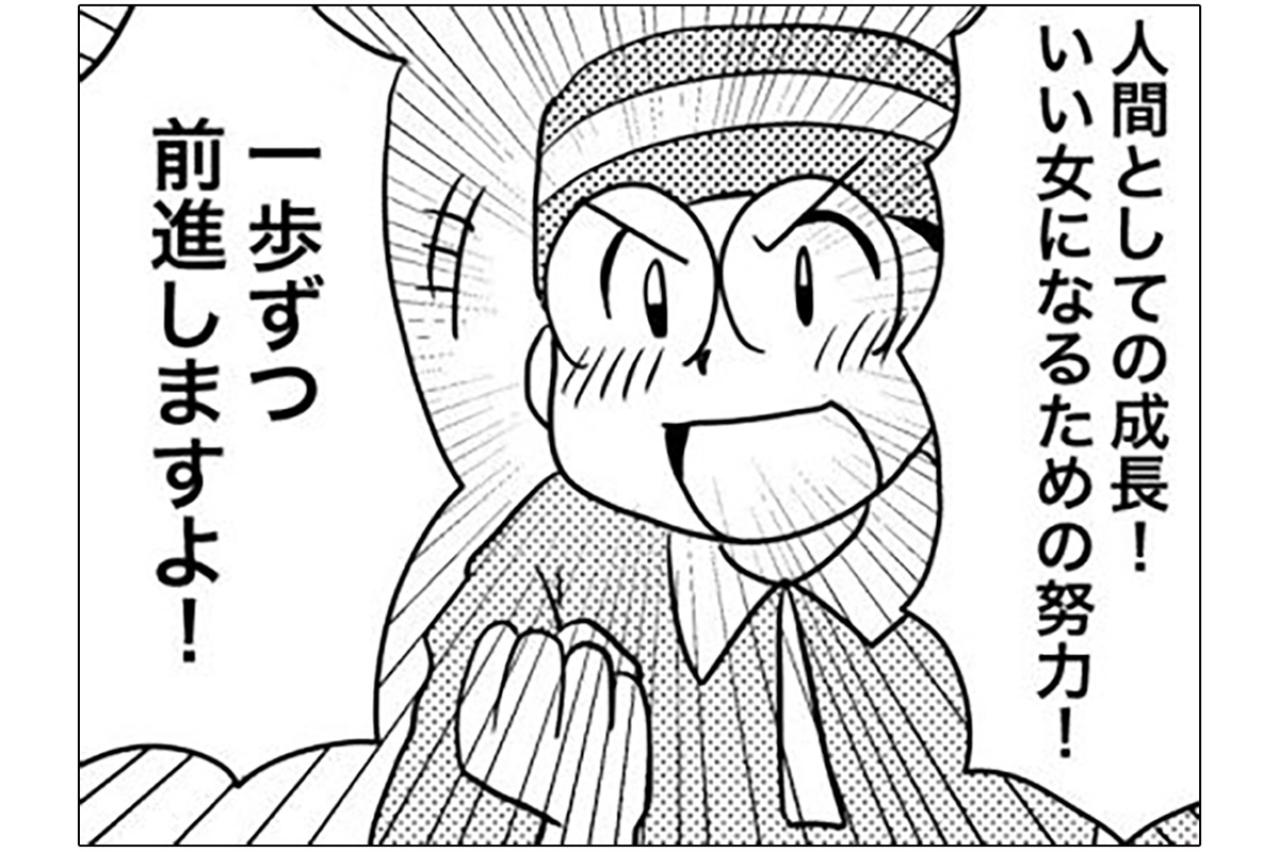 右胸摘出手術で切除したおっぱいを見た感想は…【乳癌日記 #81】