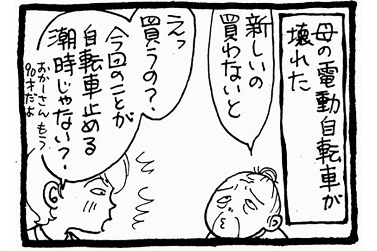 高齢者でも安心！？認知症の母に最適な三輪自転車、購入までの葛藤【認知症母との介護生活#32】