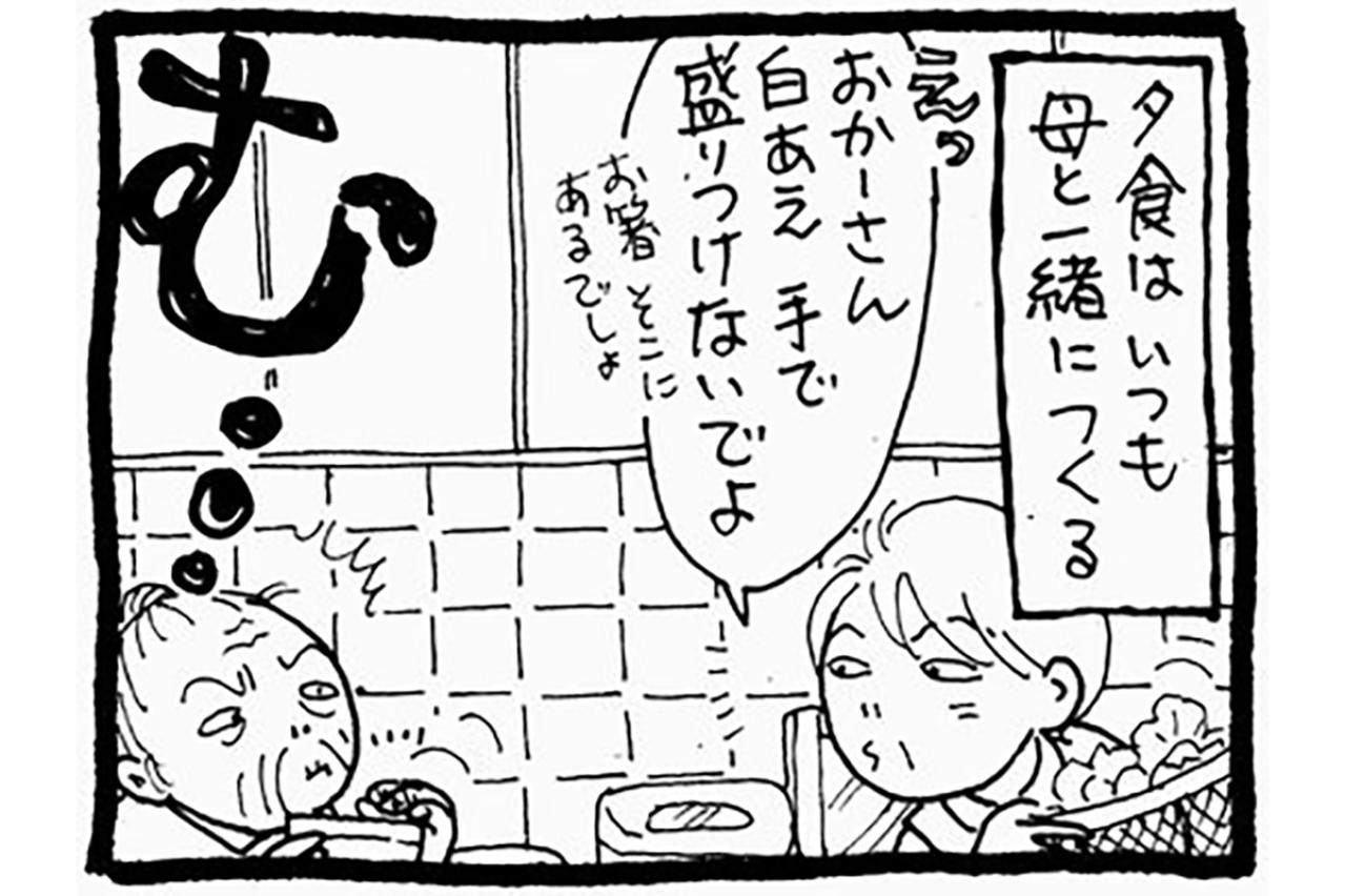 認知症の母とのお料理奮闘記！驚きのエピソードと心に響く悟りとは【認知症母との介護生活#29】