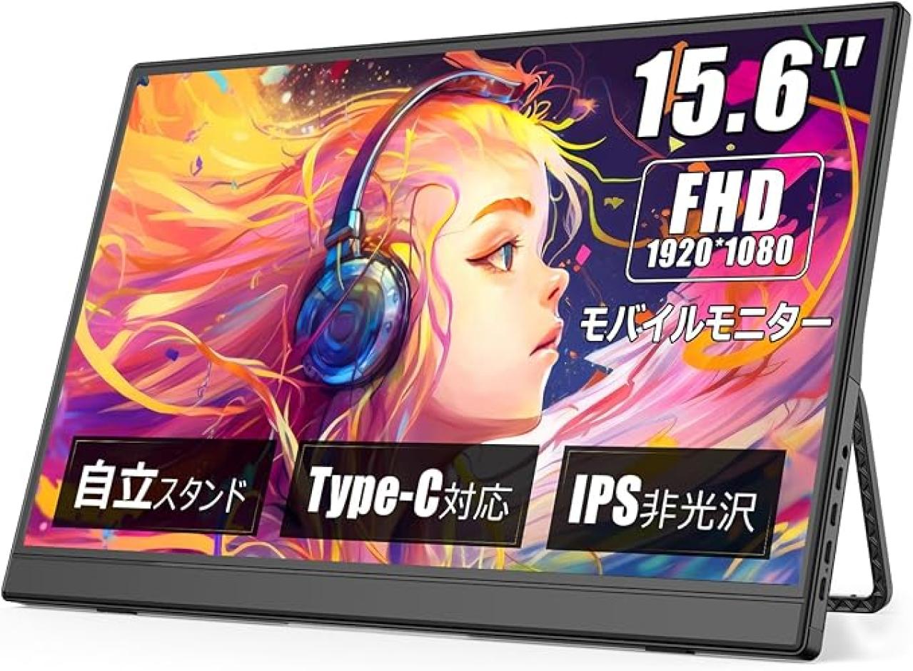 【最大58％OFF】プロジェクター、モバイルディスプレイがお買い得！お部屋が映画館・プラネタリウムに？【Amazonタイムセール】（画像4）