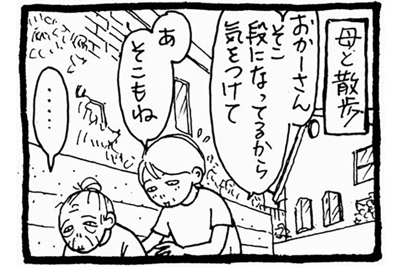 認知症介護の現場あるある！パンツ後ろ前事件【認知症母との介護生活#33】