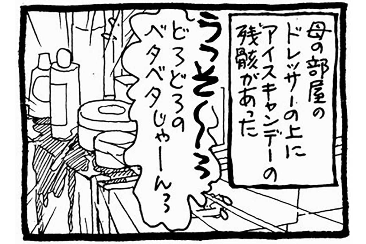 【認知症母との介護生活#34】謝ったら負け！？余計な仕事を増やしてしまう母との知恵比べ