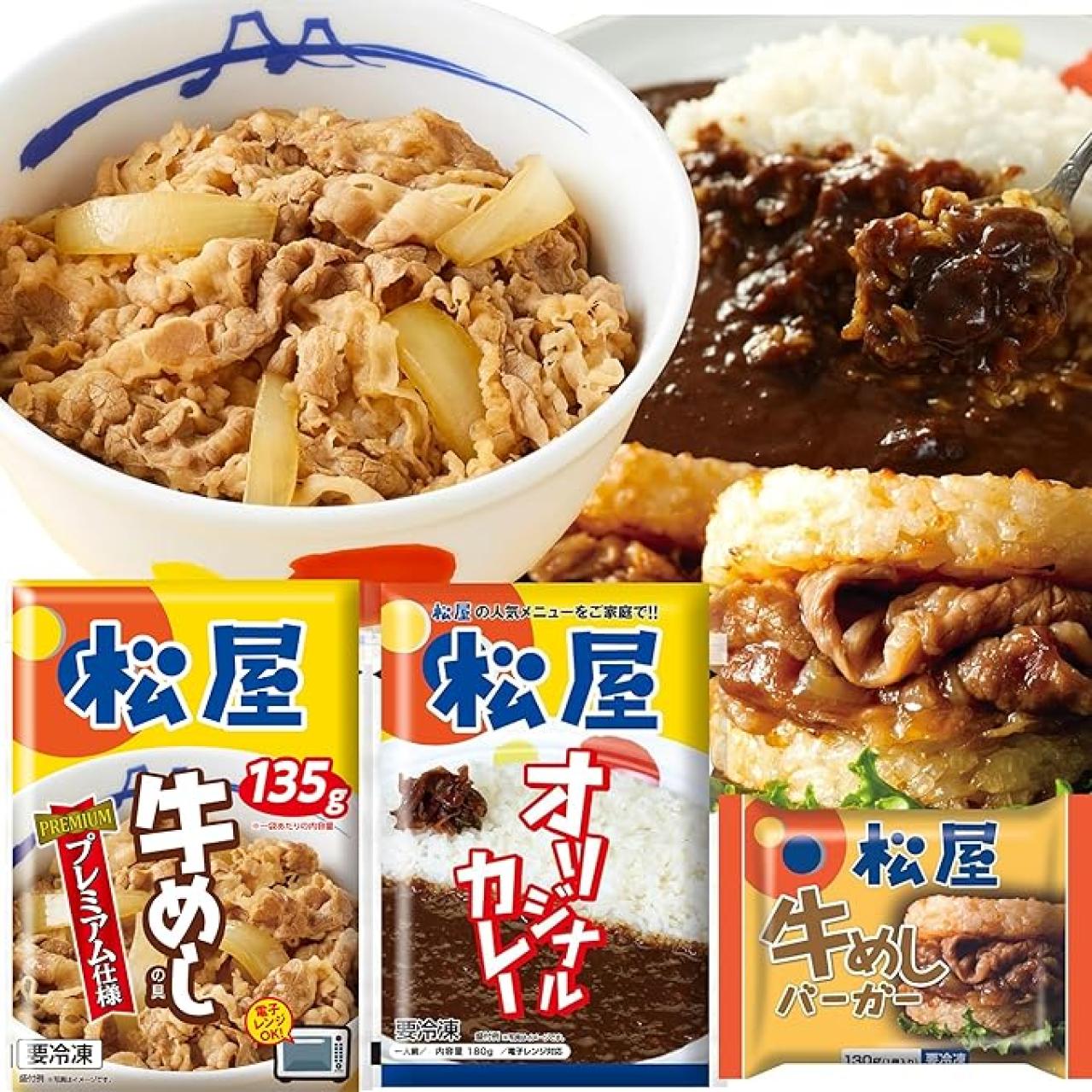 【冷凍食品】あと1品、小腹がすいた時の間食にも♪【最大54％OFF】でお得にストック！【Amazonタイムセール】（画像2）