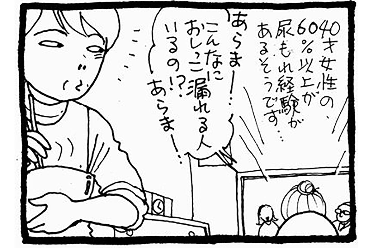 認知症介護の現場から！母のプライドを尊重しつつ新しい“武器”を使わせる方法【認知症母との介護生活#40】