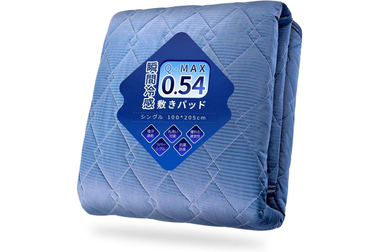 【最大42％OFF】この夏を乗り切る！冷感タオル・敷きパッドなどがお買い得【Amazonタイムセール】