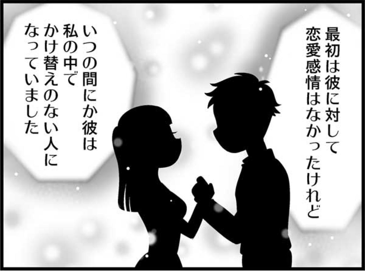 1年も”清い関係”を貫き通す彼。踏み出せないのは国を超えた問題のせい？！【オトナ婚#19】