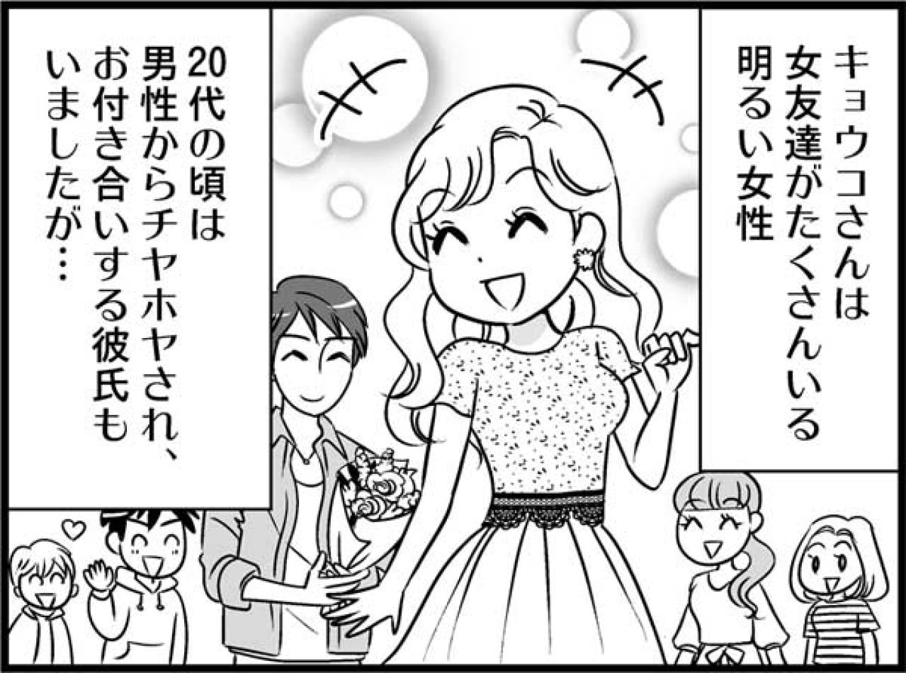 婚活人数30人！ノリからはじまった婚活…でも本気モードになったそのワケ【オトナ婚#21】