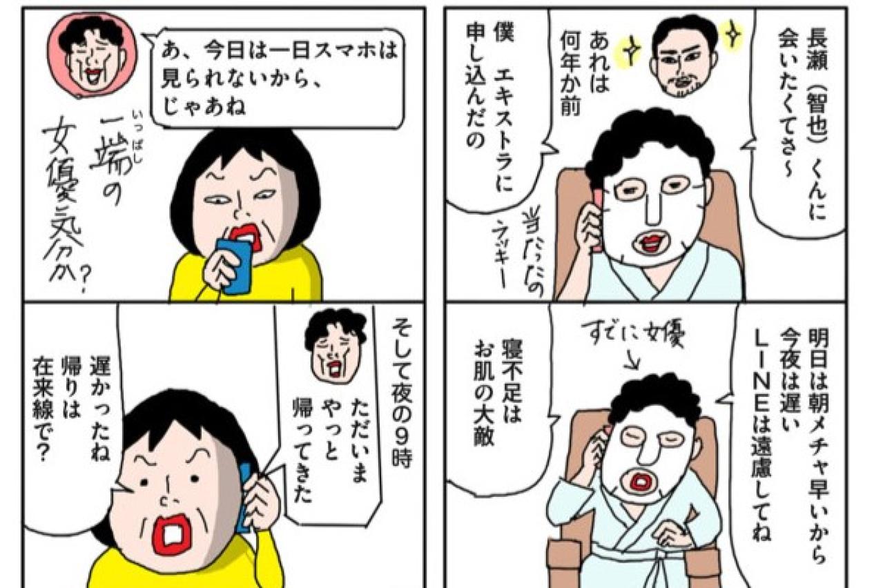 「価値観が100%合う人なんていません」主婦ブロガー・カータンさんに聞く、人間関係・家庭円満のコツ。