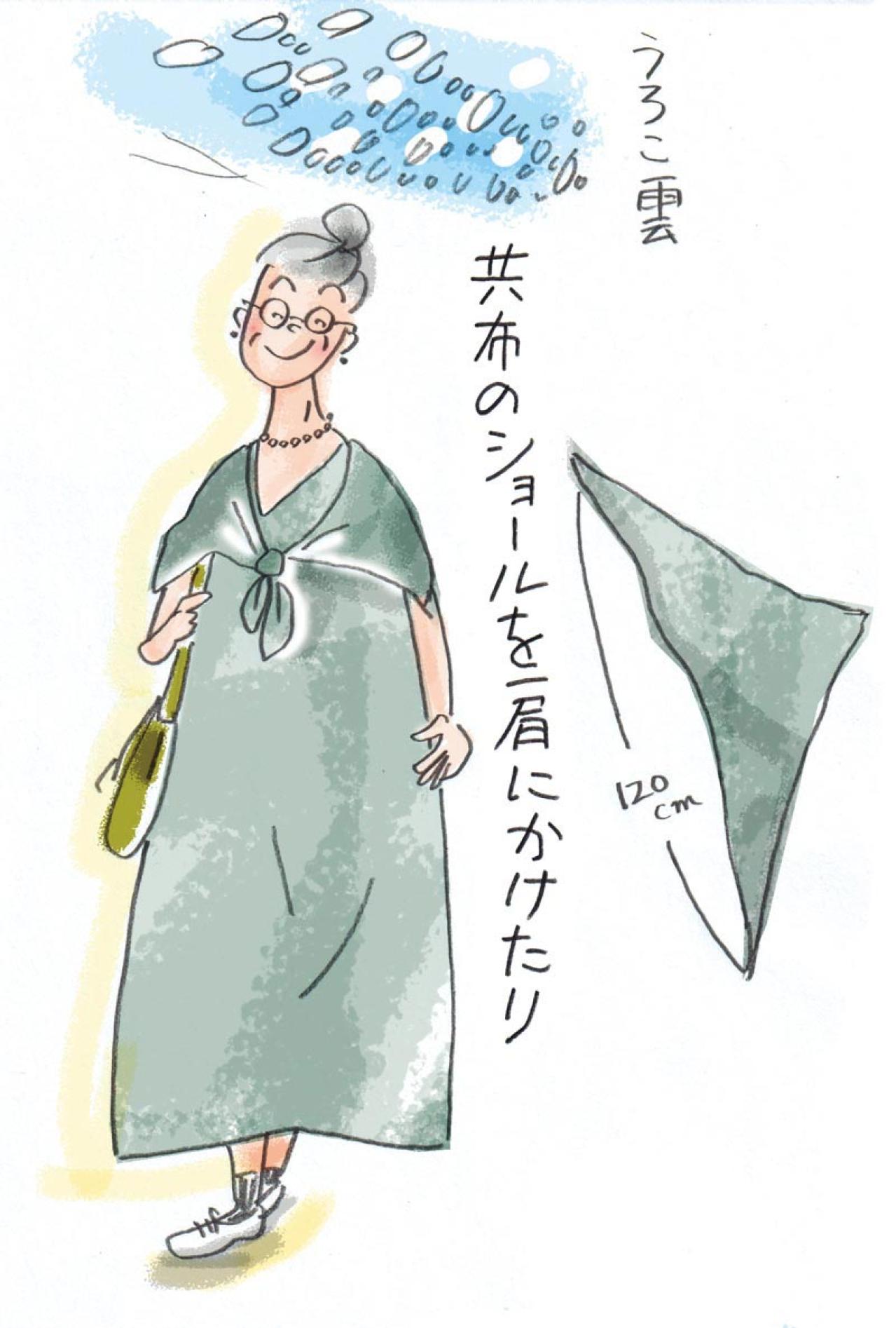 70歳から始めるおしゃれ！「あえてすそは”切りっぱなし”」【本田葉子さん】の手作りワンピースがすごい！（画像4）