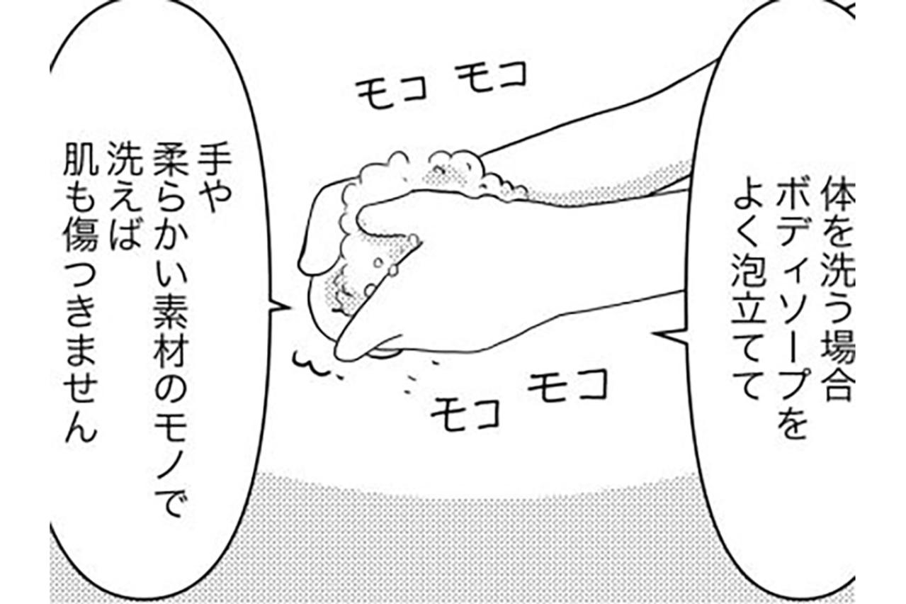 「虫刺されは厳禁！」手術後のリンパ浮腫を悪化させないために守っておきたいとは？【乳癌日記 #93】