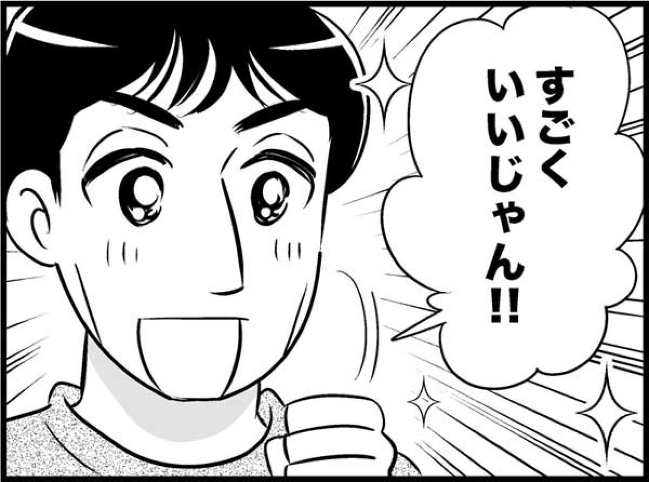 想定外すぎる展開…！「まさかの買い物」のおかげで逆プロポーズ！？【オトナ婚#34】