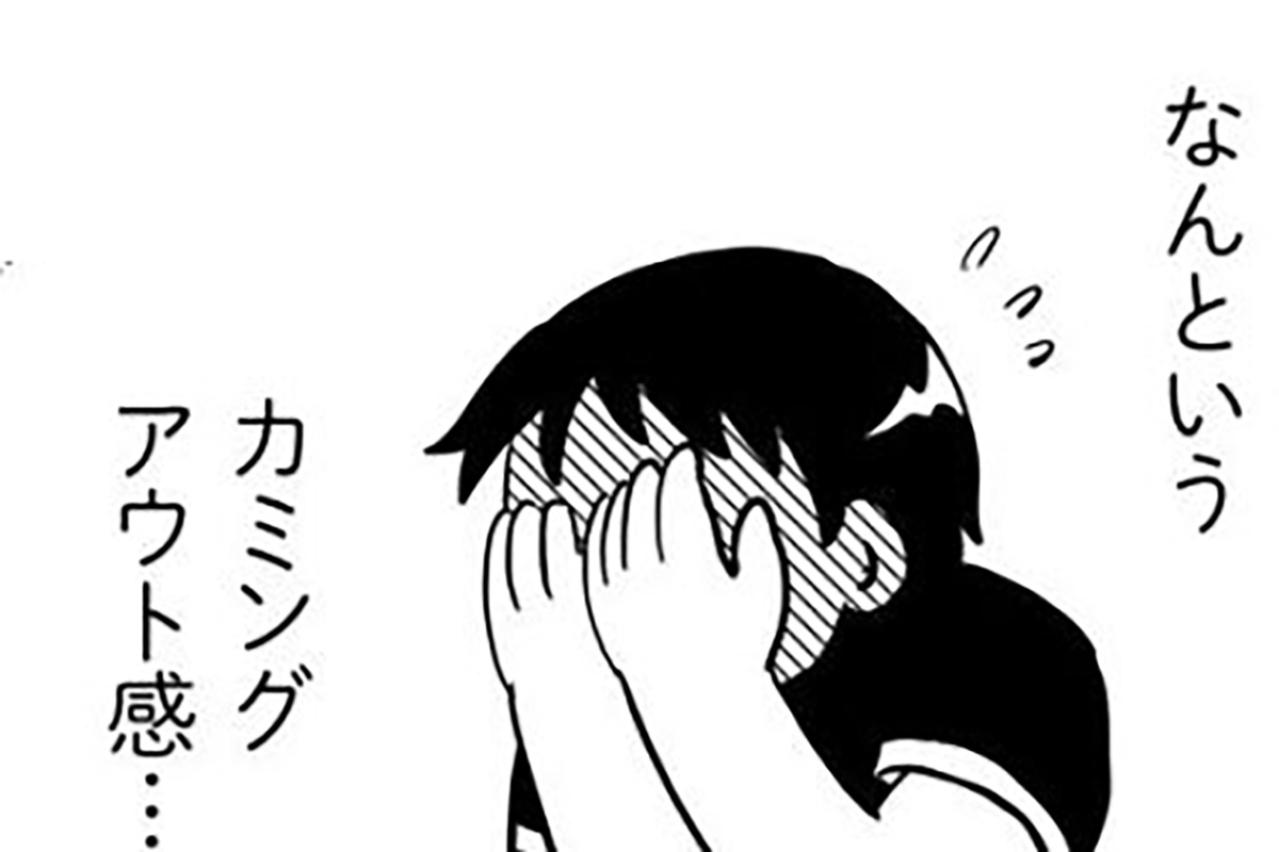 「向きがおかしい…」恥ずかしくて誰にも相談できなかった副作用も！【乳癌日記 #112】