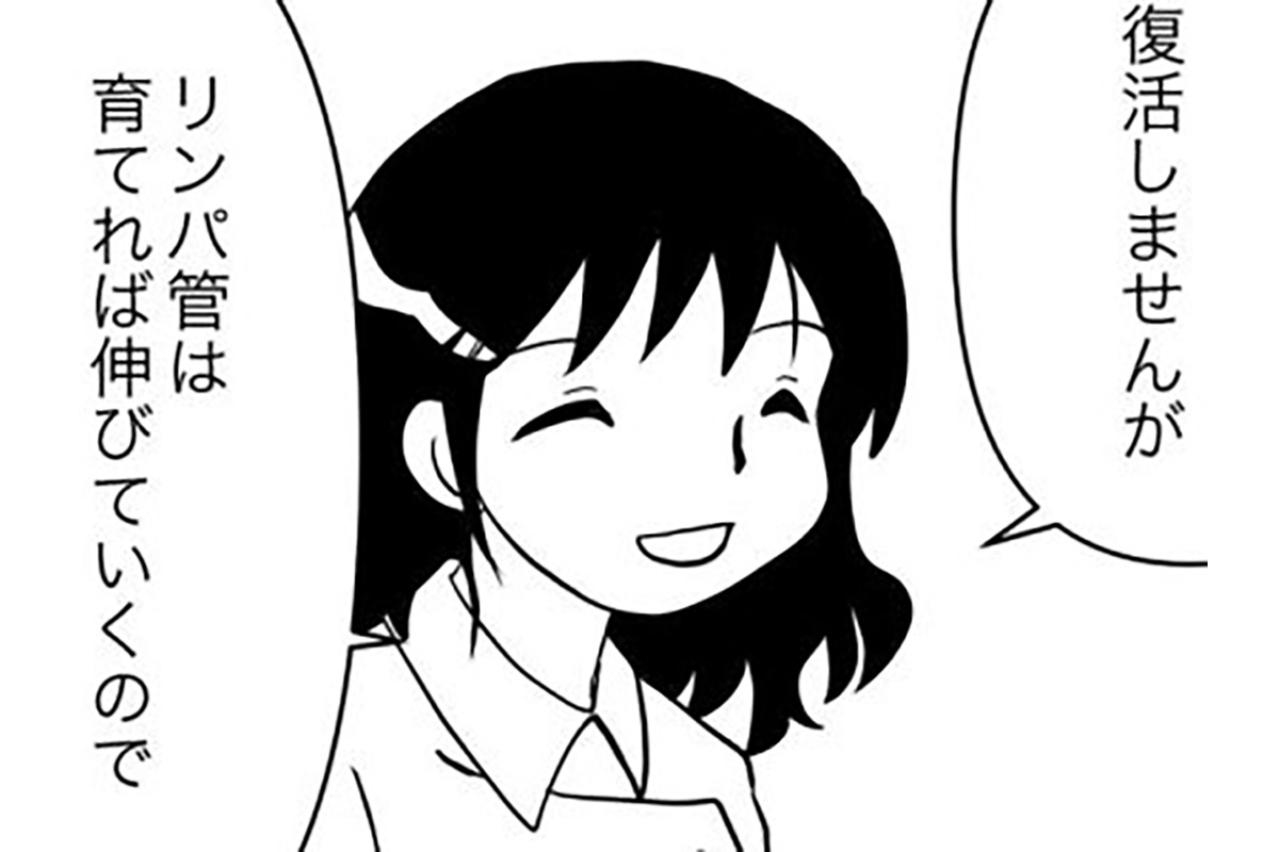 リンパ管は育てられるの？ 私のゲーム好きの血が騒いだ事実とは？【乳癌日記 #95】