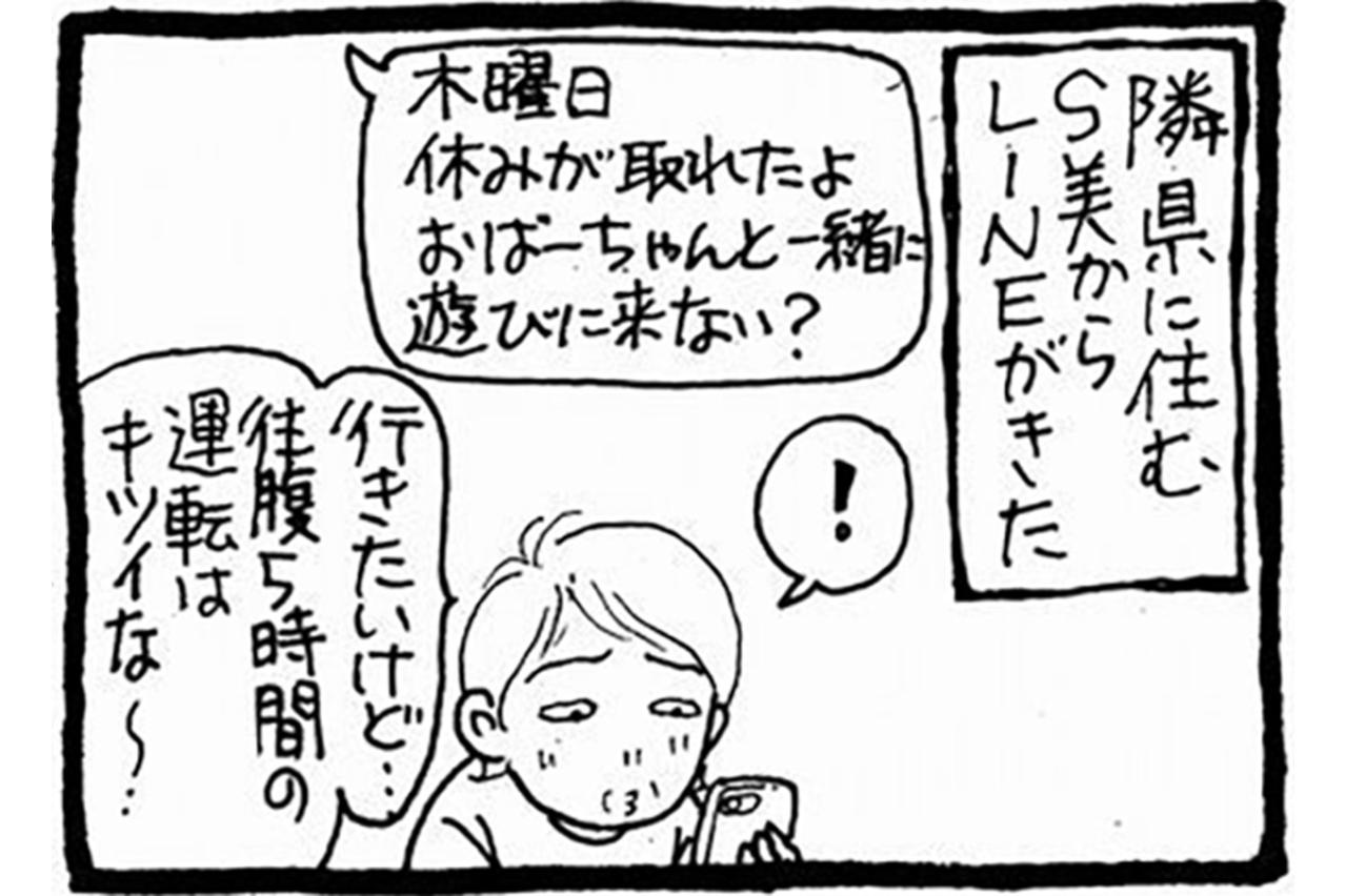 孫との時間 VS デイホームの夏祭り…介護の日常で選ばれる意外な優先順位【認知症母との介護生活#48】