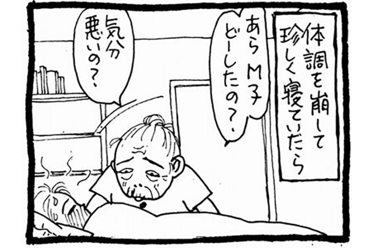 介護生活で見つけた小さな幸せの瞬間。変わらない母の愛【認知症母との介護生活#46】
