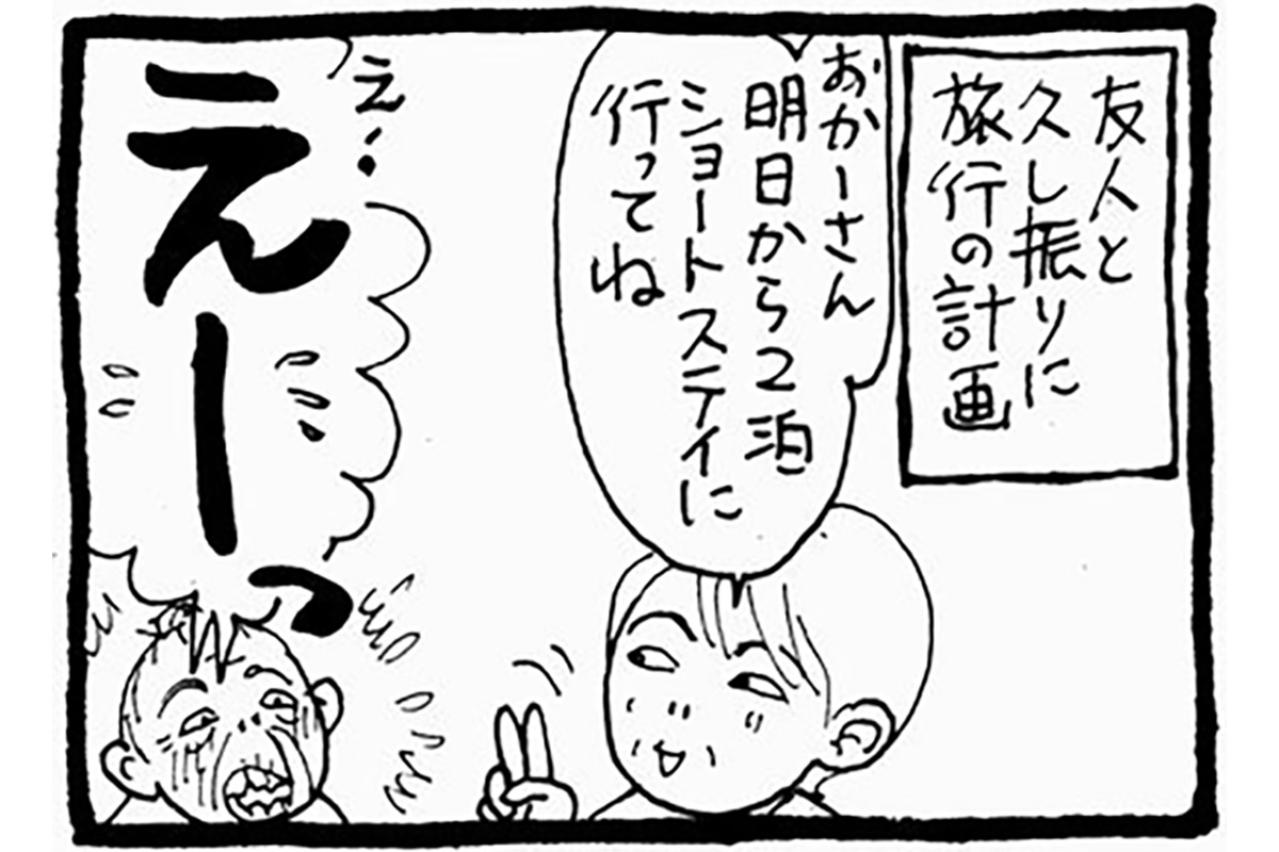 【認知症母との介護生活#44】「ひとりで家にいても大丈夫よ」という母をショートステイに導くには？