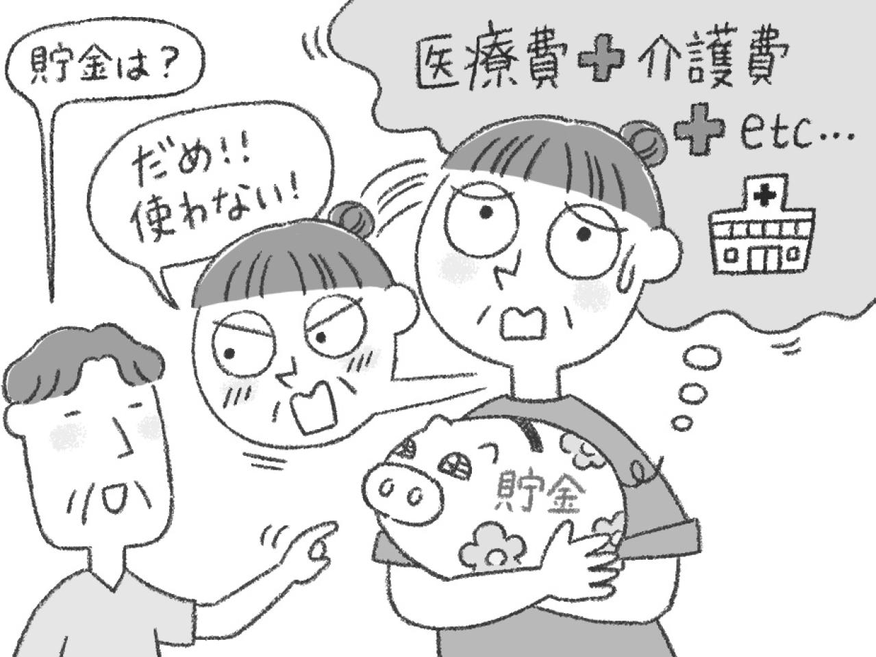 70歳世帯収入は28.5万円「やりくりとパートで貯蓄を崩さずにいきたいけど、今のままで大丈夫？」FPが家計簿を診断！（画像3）