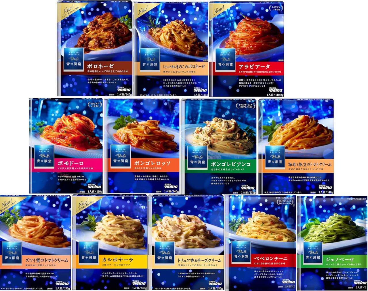 常温保存できるから助かる！【最大28％OFF】あと１品が欲しいとき、非常食としてストックも♪【Amazonタイムセール】（画像4）