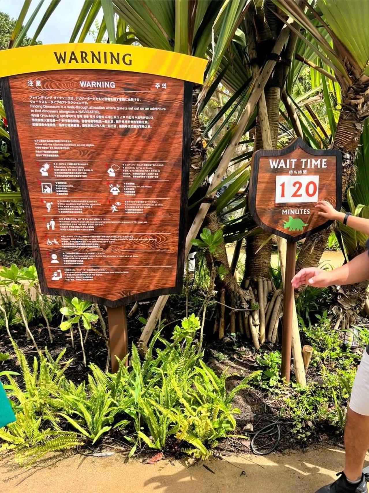 「地獄のテーマパーク」って本当？ 話題の【ジャングリア沖縄】を40代ライターが家族で体験してみた！（画像4）