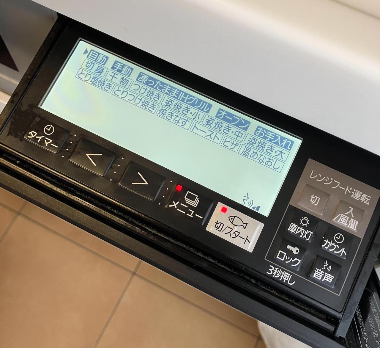 シニア女性の【部分リフォーム実例】予算300万円でベランダを改築。予算内でおさえられた秘訣は？（画像9）