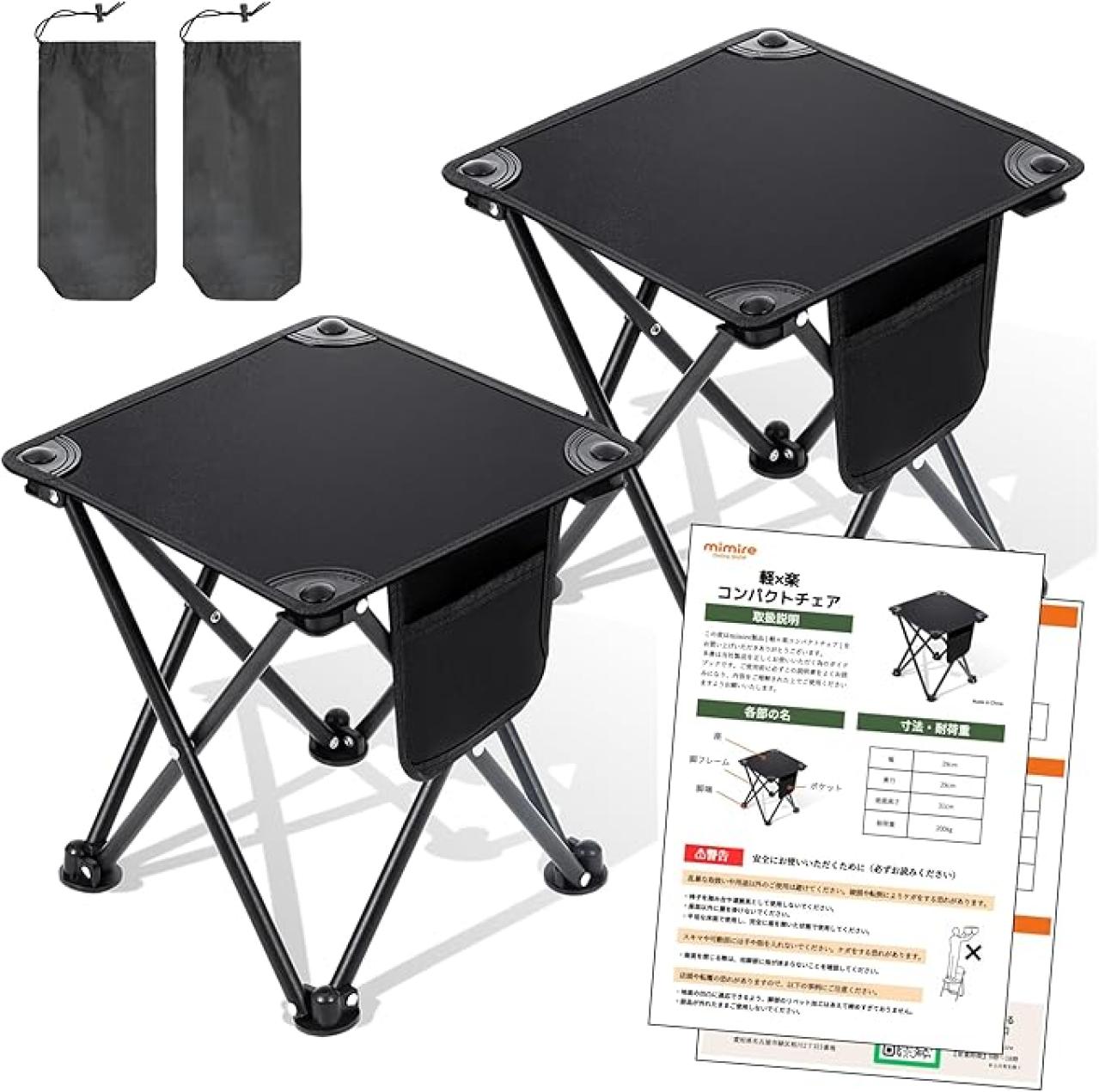 【最大38％OFF】キャリーカート、ミストファン、折りたたみ椅子【アウトドア用品】暑い夏でもアウトドアを楽しもう♪【Amazonタイムセール】（画像4）