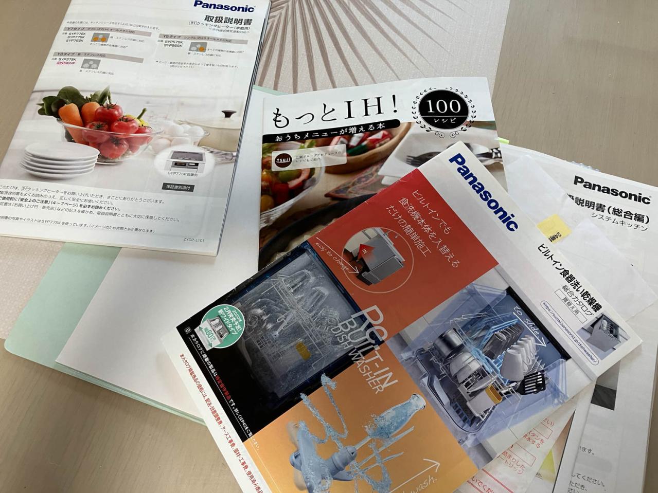 シニア女性の【部分リフォーム実例】予算300万円でベランダを改築。予算内でおさえられた秘訣は？（画像10）