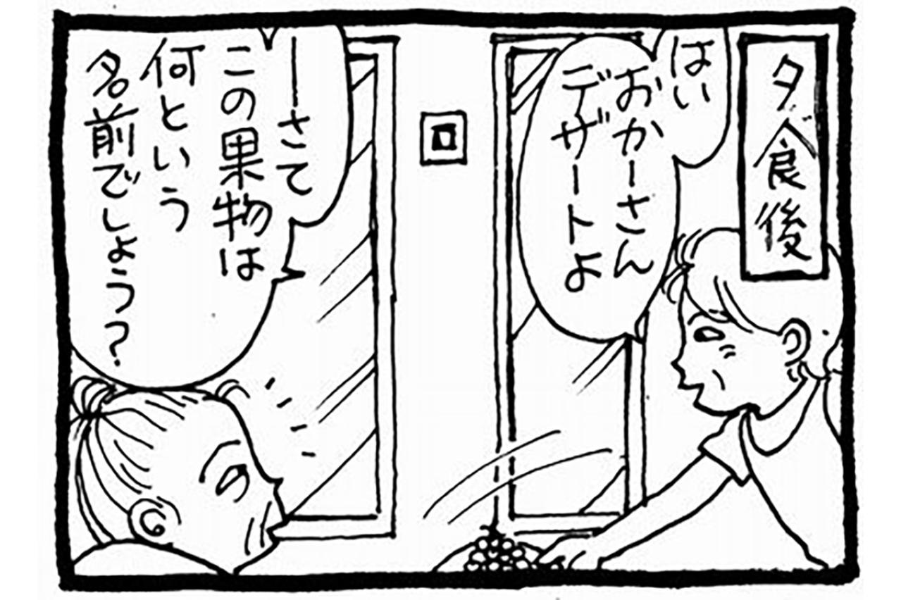 急激に進む母の認知症。変わりゆく親子関係に戸惑う私がいる【認知症母との介護生活#54】