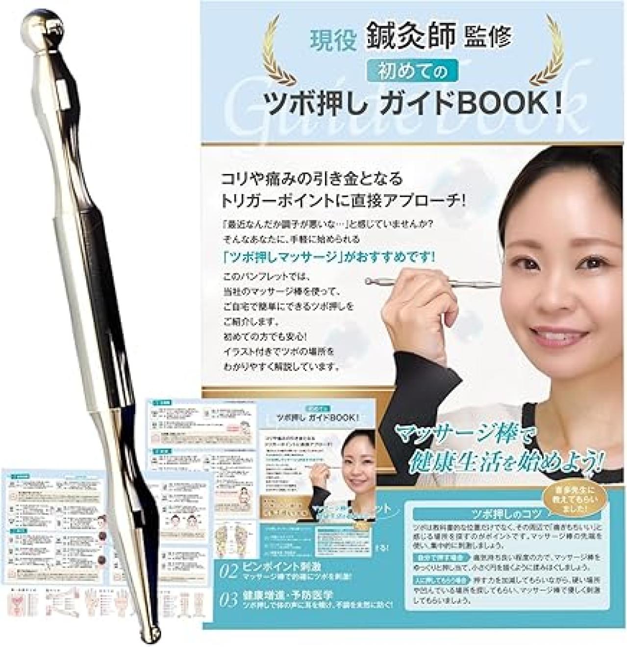 【最大51％OFF】なんだか疲れが取れない…夏バテの症状は【マッサージグッズ】ですっきり解消♪【Amazonタイムセール】（画像4）