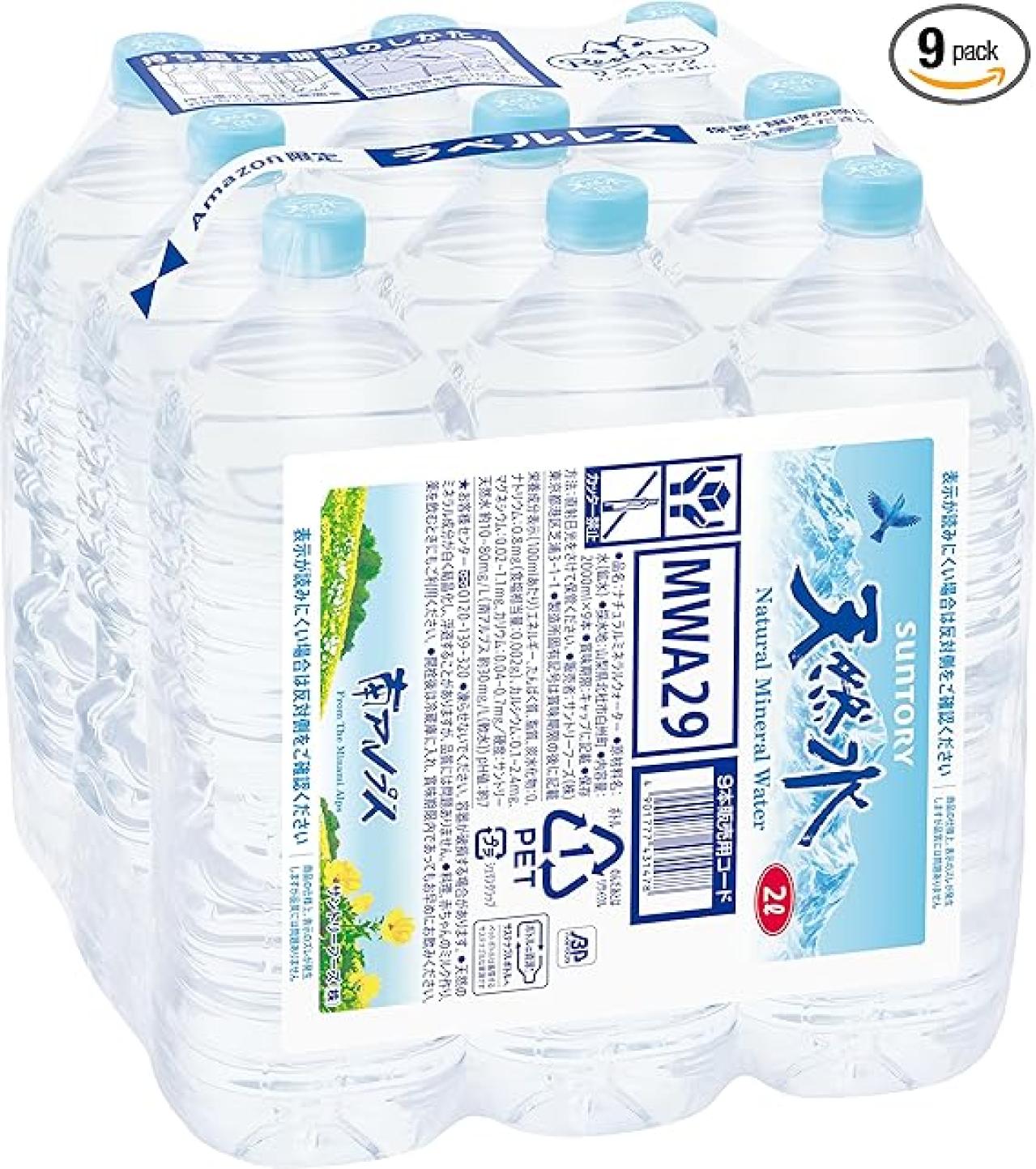 【最大22％OFF】常備しておきたいからまとめ買いでお得にストック！【水・お茶】ケース買いなら【Amazonタイムセール】（画像2）