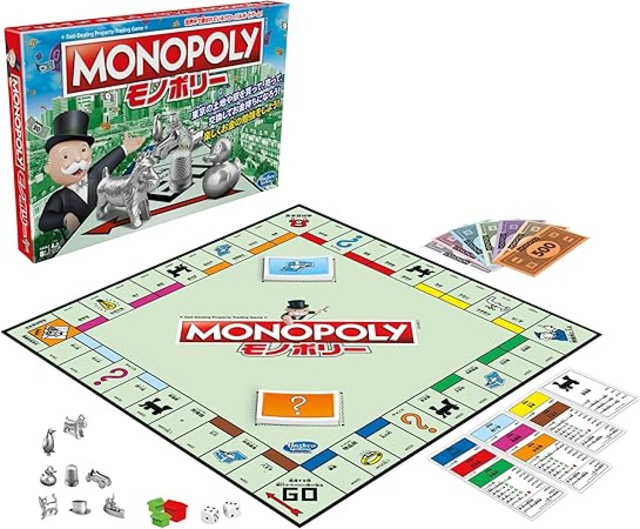 【最大62％OFF】いつでもどこでも楽しく遊べる【パーティーゲーム】定番ゲームがお買い得【Amazonタイムセール】（画像4）