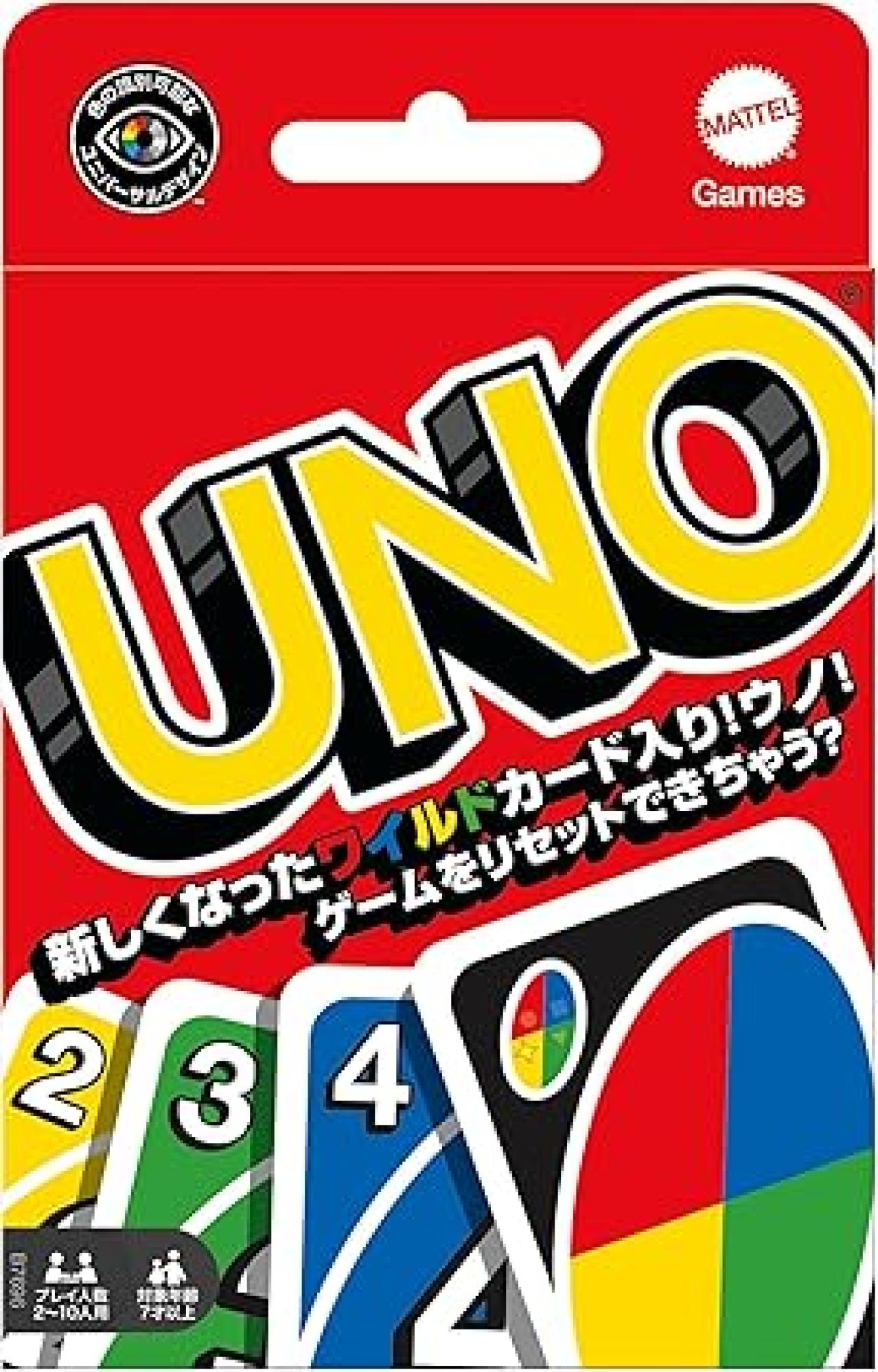 【最大62％OFF】いつでもどこでも楽しく遊べる【パーティーゲーム】定番ゲームがお買い得【Amazonタイムセール】（画像3）