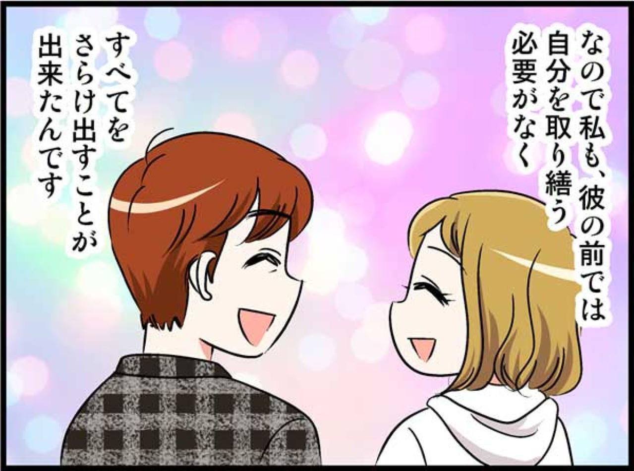 愛人だった過去も知る彼との恋。「結婚しなくていい」そう思っていたけど…【オトナ婚#56】