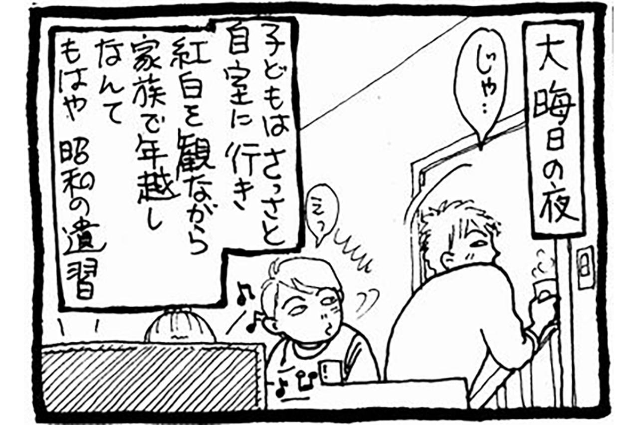 【認知症母との介護生活#57】家族介護と医療のリアルな接点。CT画像に白い影が！