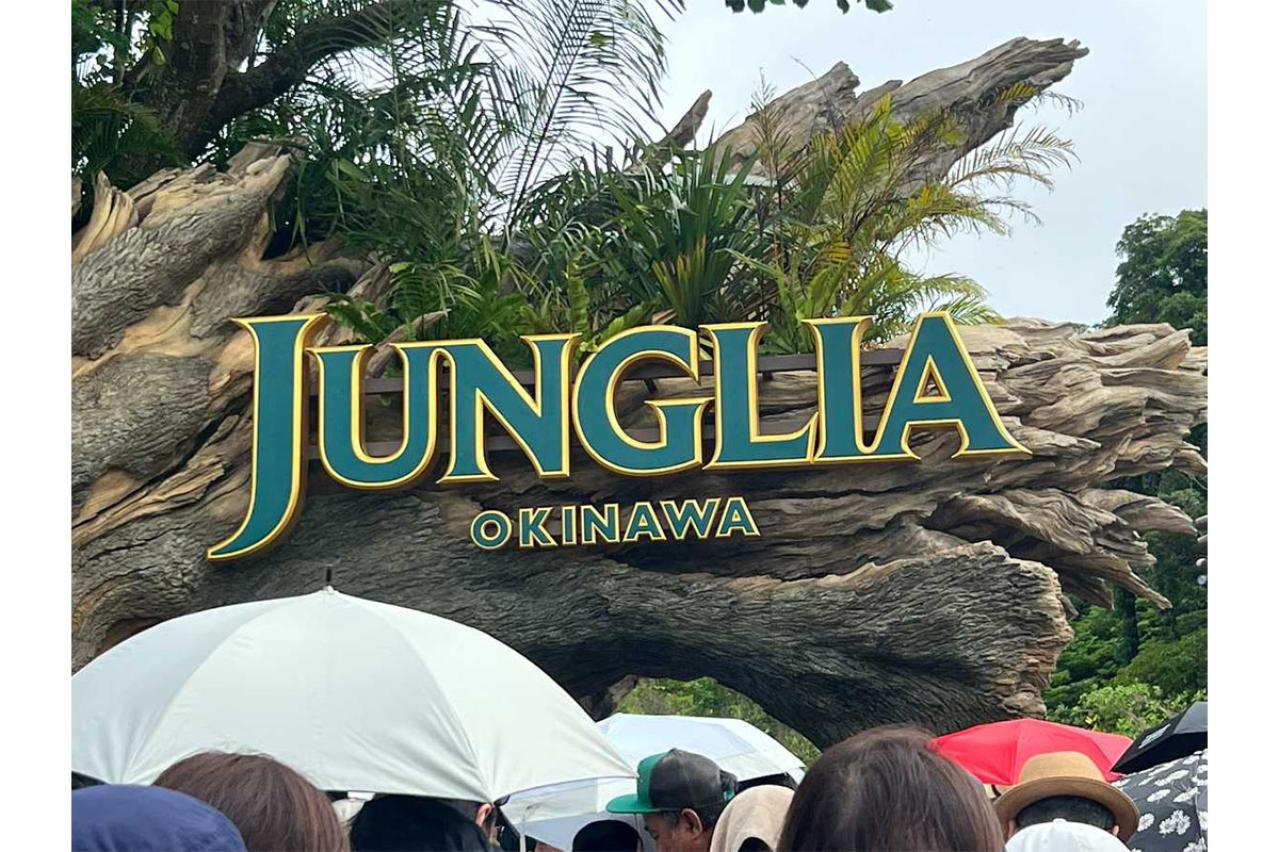 【沖縄・ジャングリア】滞在時間約6時間、使った金額約3.5万円、アトラクション2つ。コスパとタイパ実際どう？