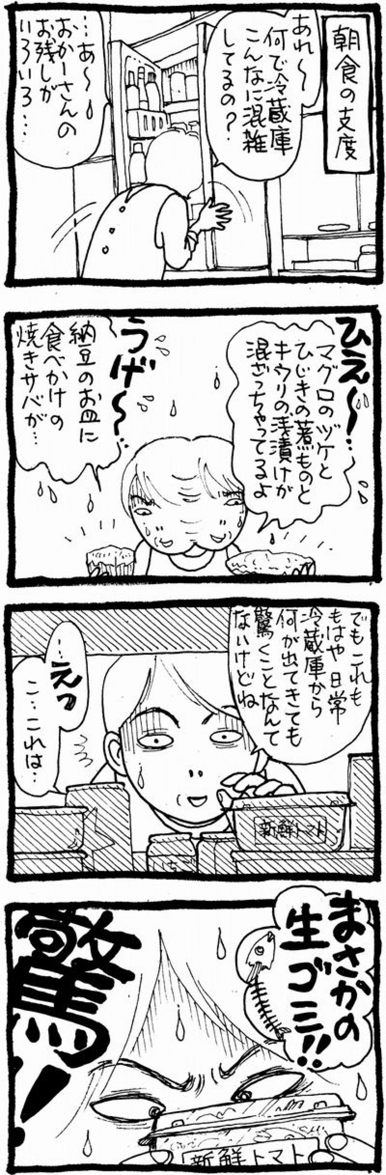 91歳認知症の母、乳がん手術への決断！介護生活から見える希望と困難とは【認知症母との介護生活#58】（画像2）