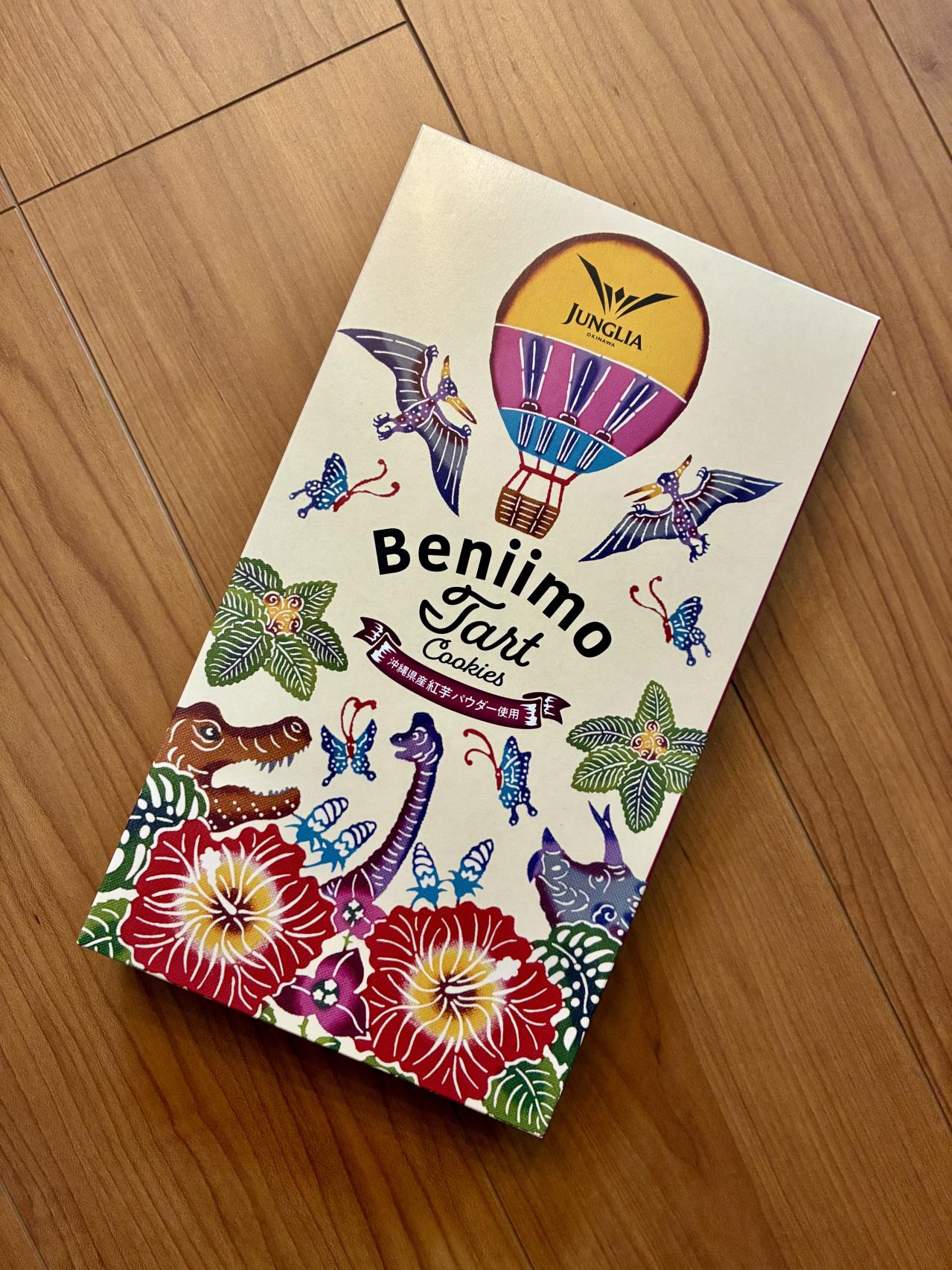 【沖縄・ジャングリア】滞在時間約6時間、使った金額約3.5万円、アトラクション2つ。コスパとタイパ実際どう？（画像5）