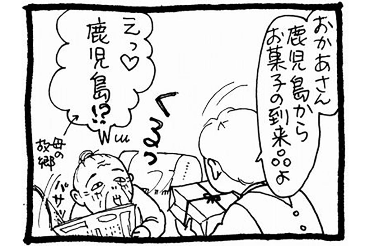 認知症の母がMRI検査に挑んだ1日が、とても大変だった話【認知症母との介護生活#59】