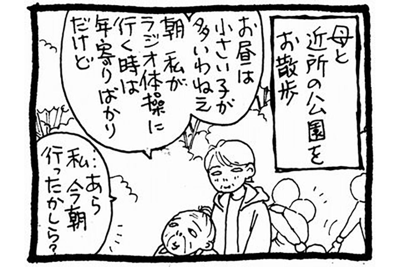 【認知症母との介護生活#62】92歳母の乳がん治療。抗がん剤の服薬管理が大変すぎた！